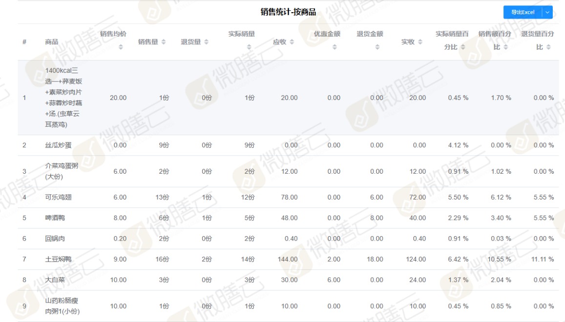 图片3_副本.jpg