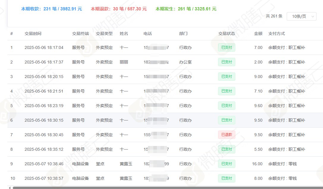 图片2_副本.jpg