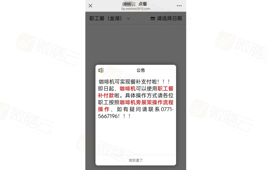 图片2_副本.jpg