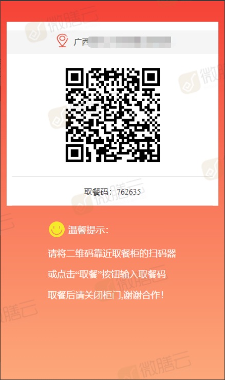 图片1_副本.jpg