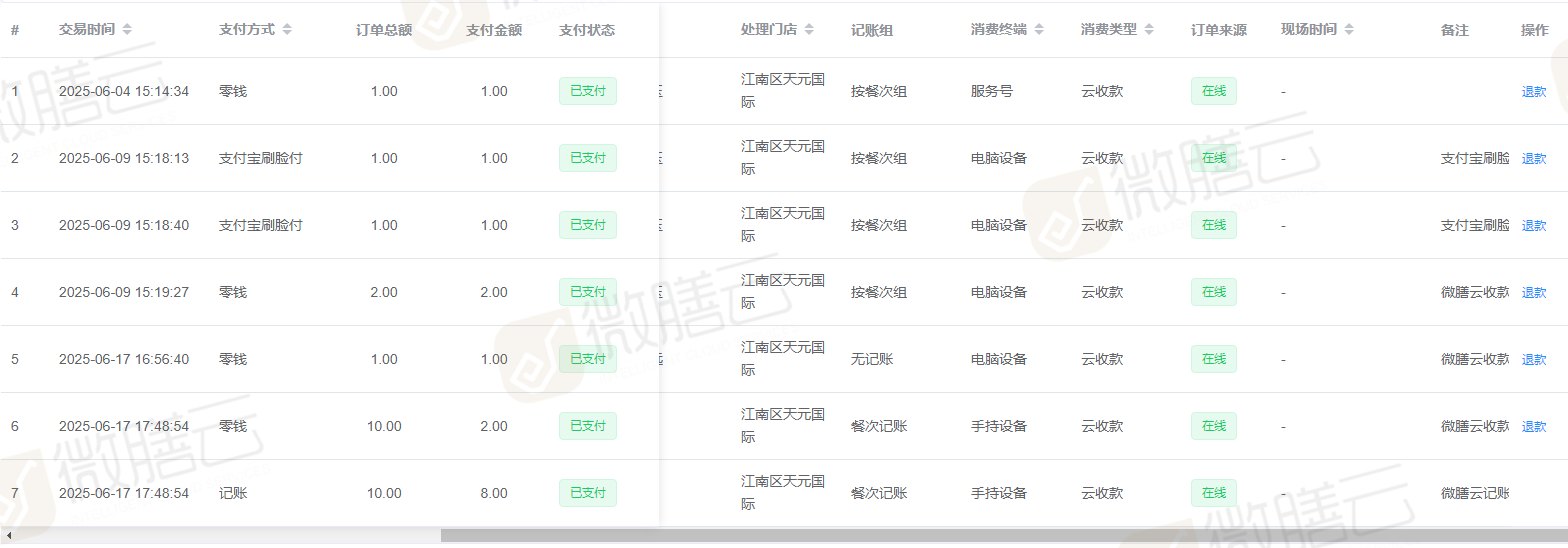 图片2_副本.jpg