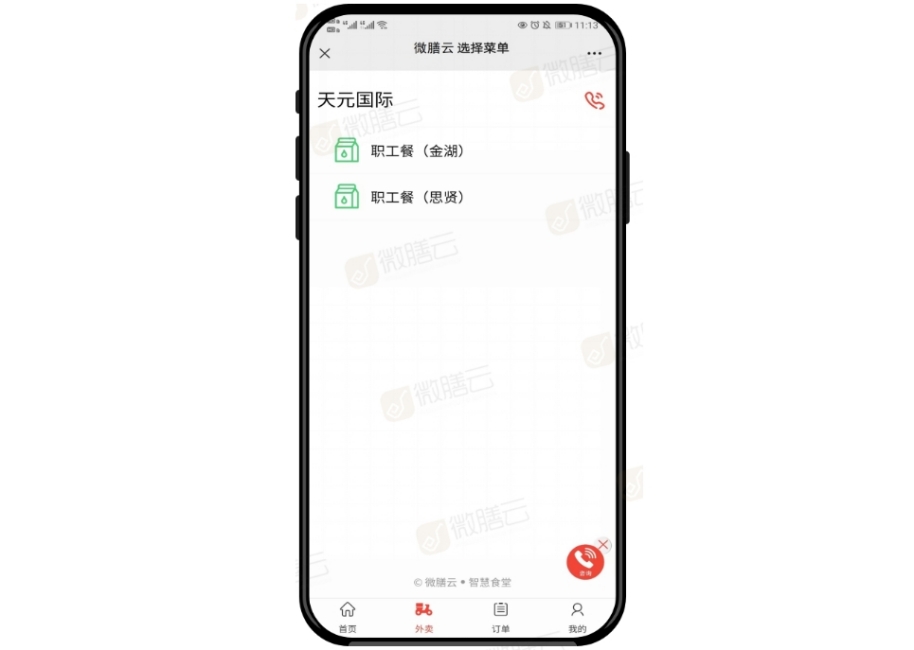 图片1_副本.jpg