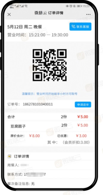 图片3_副本.jpg