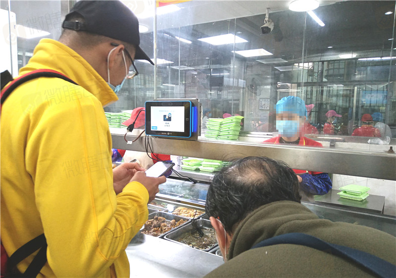 单位餐补管理系统需要具备哪些功能？核心能力与选型指南