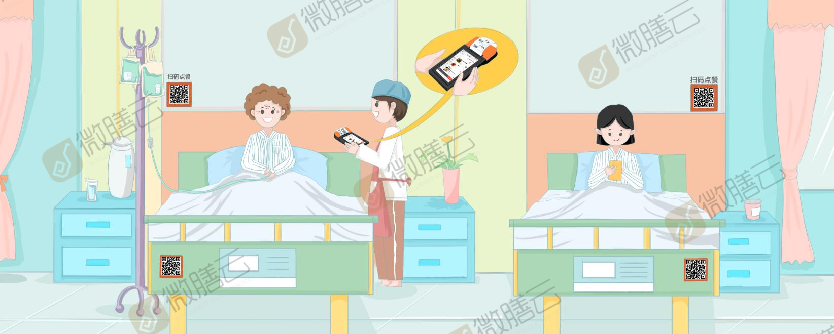 （图：病房床头码）.png