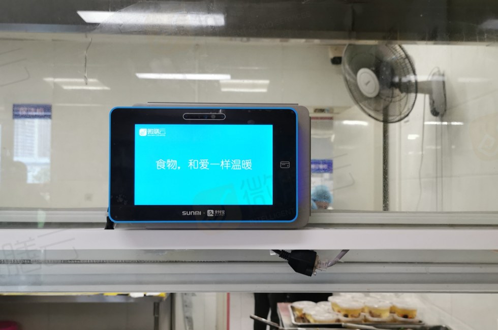 医院智慧食堂系统为什么不能只做普通订餐？医院后勤数字化选型全解析