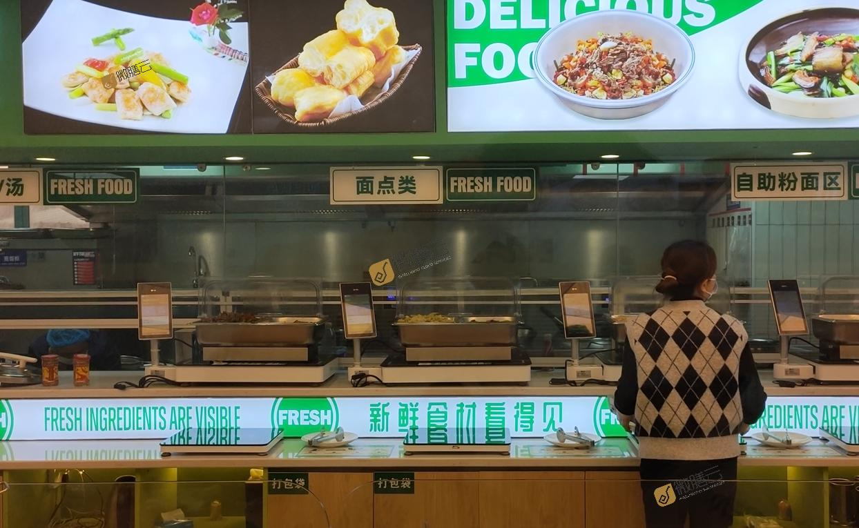 智能称重结算适合哪些单位食堂？政企/医院/工厂/学校适配解析