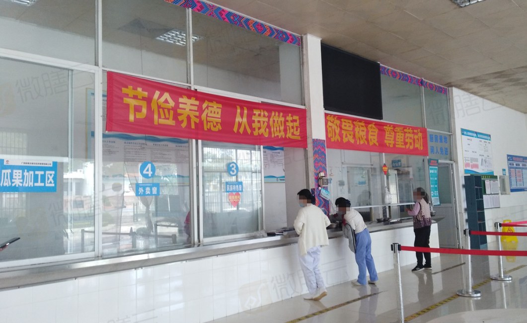 食堂超市进销存如何自动扣减库存？商品积分自定义抵扣结算方案